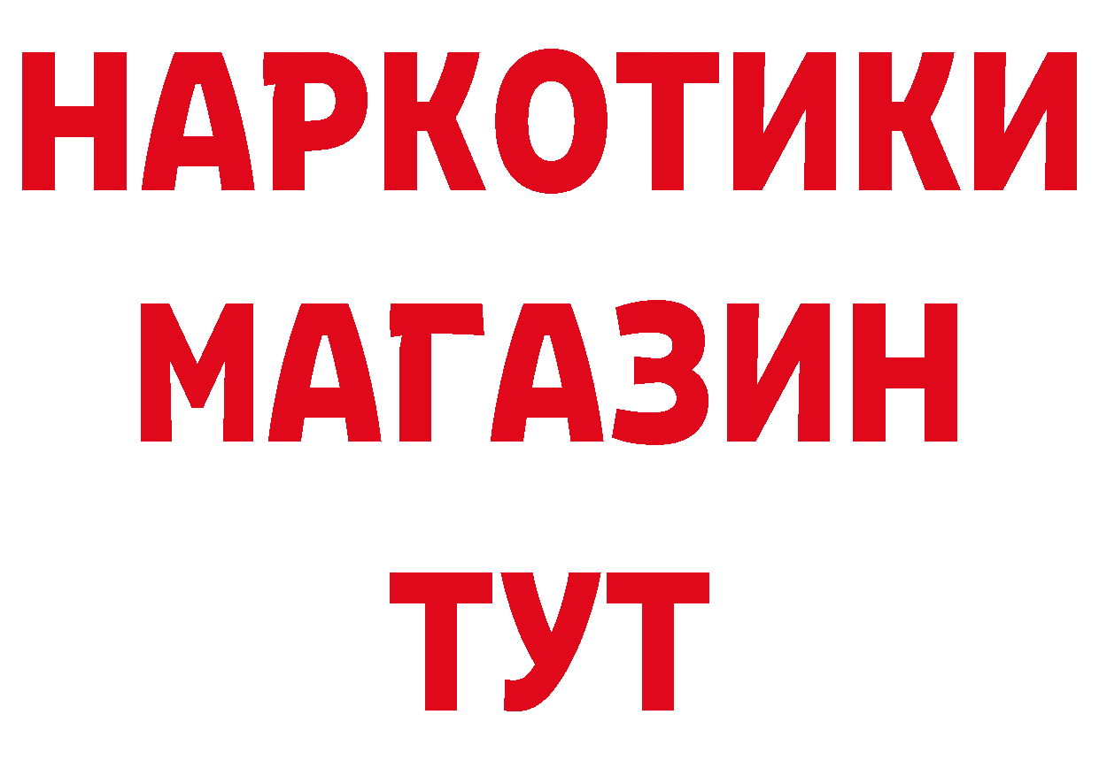 ТГК гашишное масло как войти это МЕГА Алапаевск