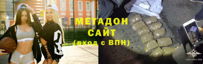 МЕТАДОН methadone  Алапаевск 